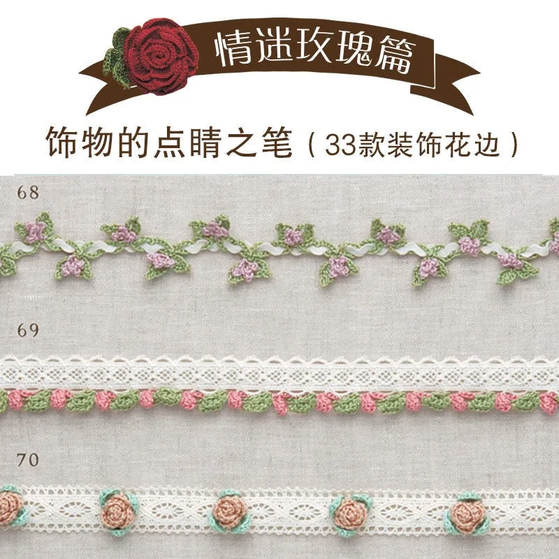 2 Books Super Cute 3D Miniature Items Plant 100 Models Crochet Book Beginners Crochet Step By Step 3D Objects Tutorial Book