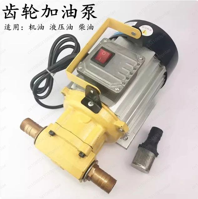 

Электрический шестеренчатый насос для масла с самовсасывающим механизмом, 220В, 1100Вт