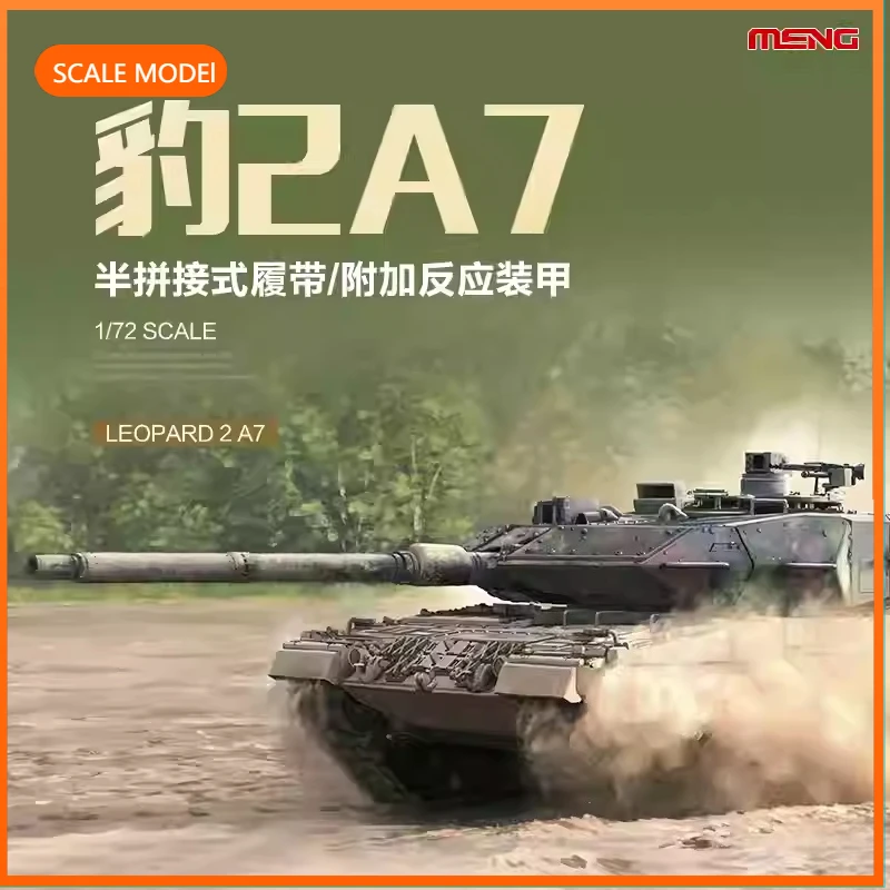

Пластиковый набор для сборки модели танка MENG 1/72 72-002, современный немецкий основной боевой танк Leopard 2A7, для подарков на день рождения, коллекционных подарков