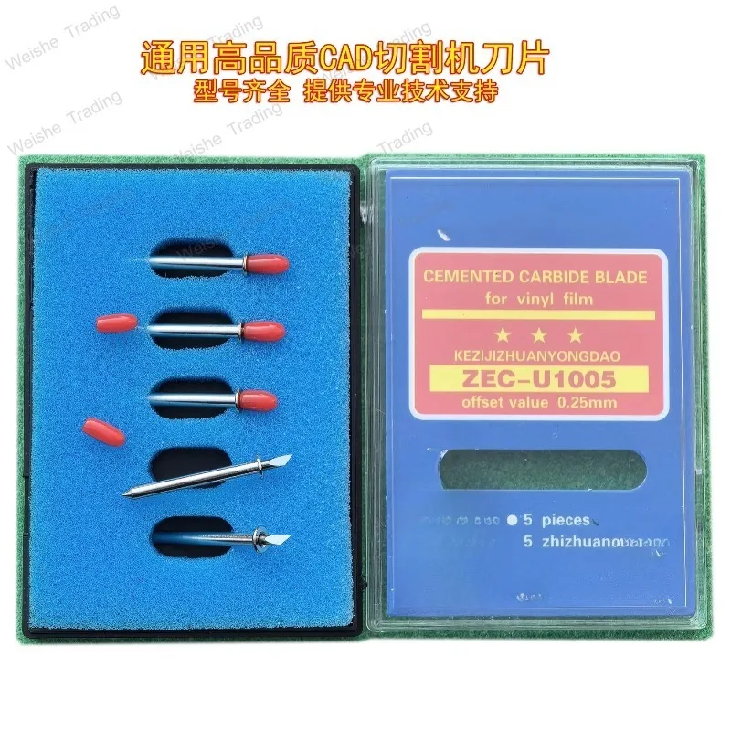 

Ножевая головка для раскройного комплекса ZEC-U1005: для вырезания выкроек, изготовления CAD-плит и чертежей для швейного производства