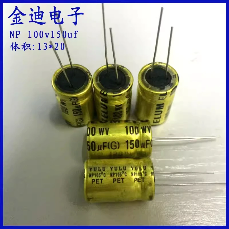 ELUM 150uf100v audio frequency divider non-polar electrolytic capacitor 100v150uf 13X20mm