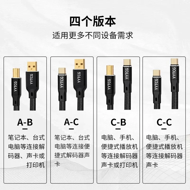 Enhance your audio experience with our premium USB audio cable designed for seamless connectivity between your computer and