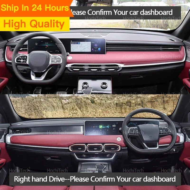 New Dashboard Cover Protective Pad for CHERY JETOUR X70 PLUS 2021-2025 Car Accessories Dash Board Sunshade Anto-UV Carpet Access
