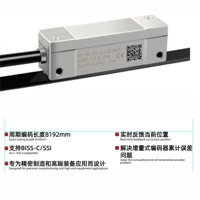 Absolute Value Magnetic Grid Ruler Linear Scale Displacement Sensor CNC Electronic Ruler Resolution 1 Micron BISS C/SSI