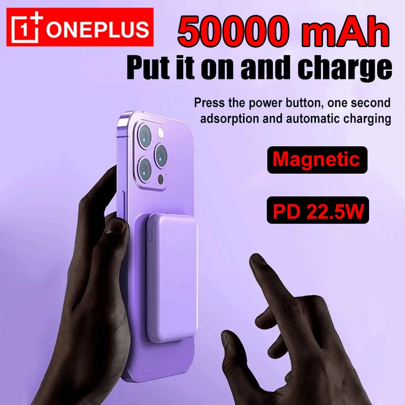 OnePlus 50000mAh بنك طاقة لاسلكي مغناطيسي 22.5W PD شحن سريع للغاية شاحن بطارية محمول آيفون هواوي سامسونج