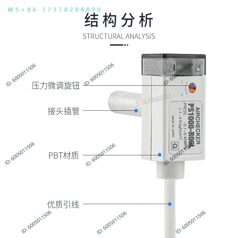 Pneumatic Miniature Electronic Pressure Confirmation Switch Sensor Vacuum PS1000-R06L/PS1100-R06L