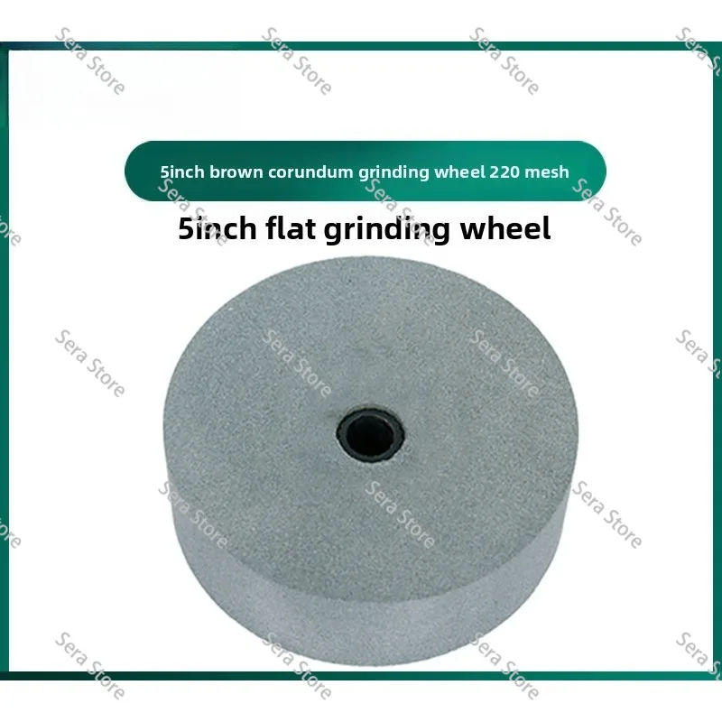 5-inch Grinding Machine H4500 Special Grinding Wheel Blade White Corundum Brown Corundum 220 Mesh Flat Notch