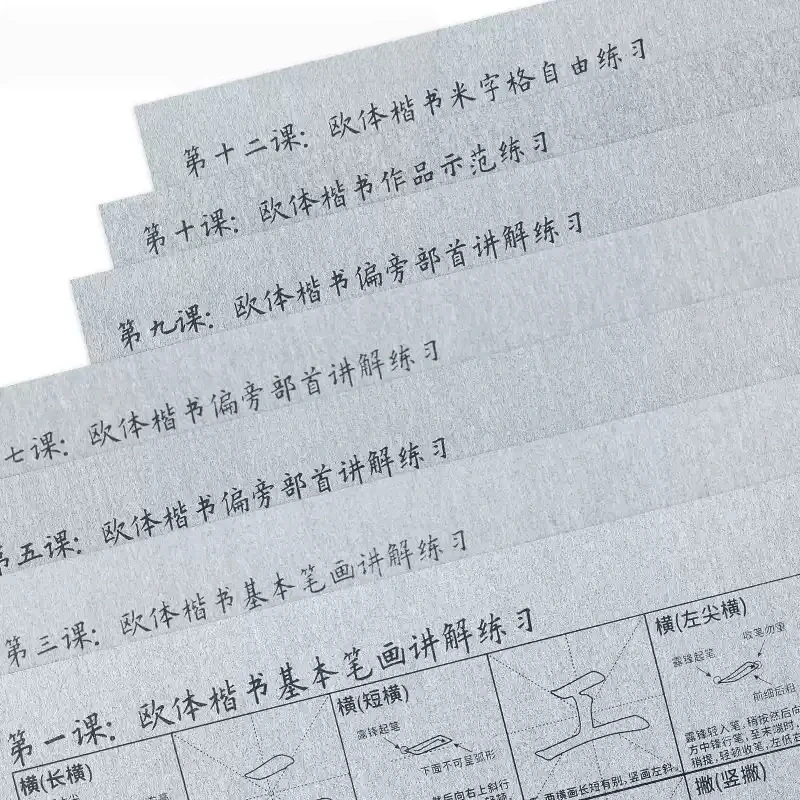 Ouyang Xun Regular Script Water Writing Cloth Reusable Blank Mi Grid Mat Chinese Calligraphy Stroke Training Kit For Beginner