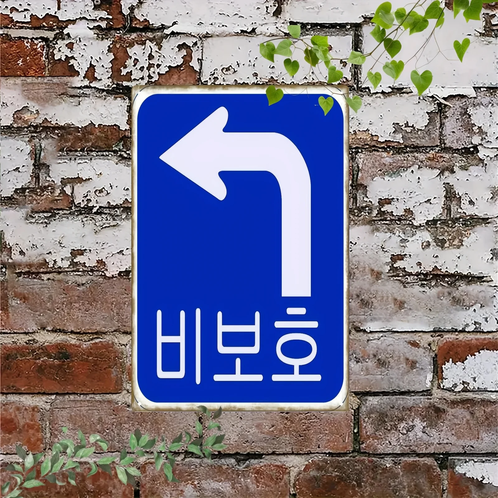 Metal Wall Sign with White Arrows & Korean Characters on Blue Background - , Durable Iron Hanging Decor for Home, Club, Bar, O