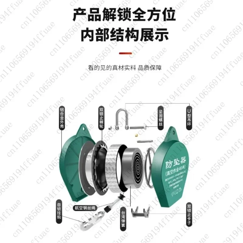 1t-10m Anti-fall Device, High Altitude Speed Difference Self-locking Device, Tower Crane and Heavy Cargo Elevator Anti-fall