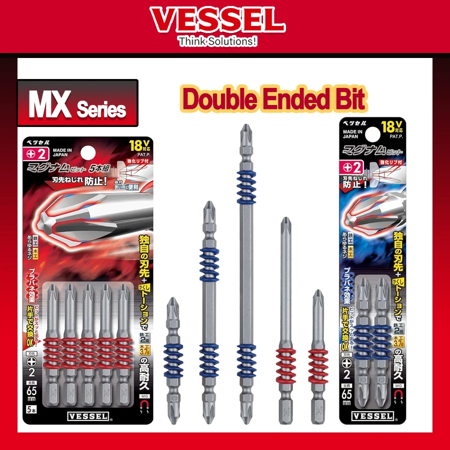 

VESSEL Double Ended Bit Magnum with Plunging&Magnet 2PCS/5PCS Bit Set Power Tool Accessories MX Series