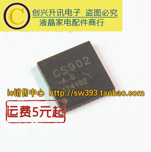Original 2pcs/ CS902-A-G   CS902-A-R CS902 In stock