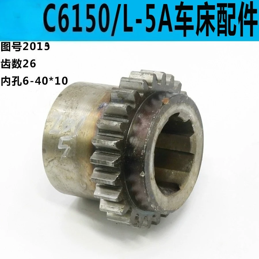 

L-5A C6150 C6250 Шестерня головки токарного станка