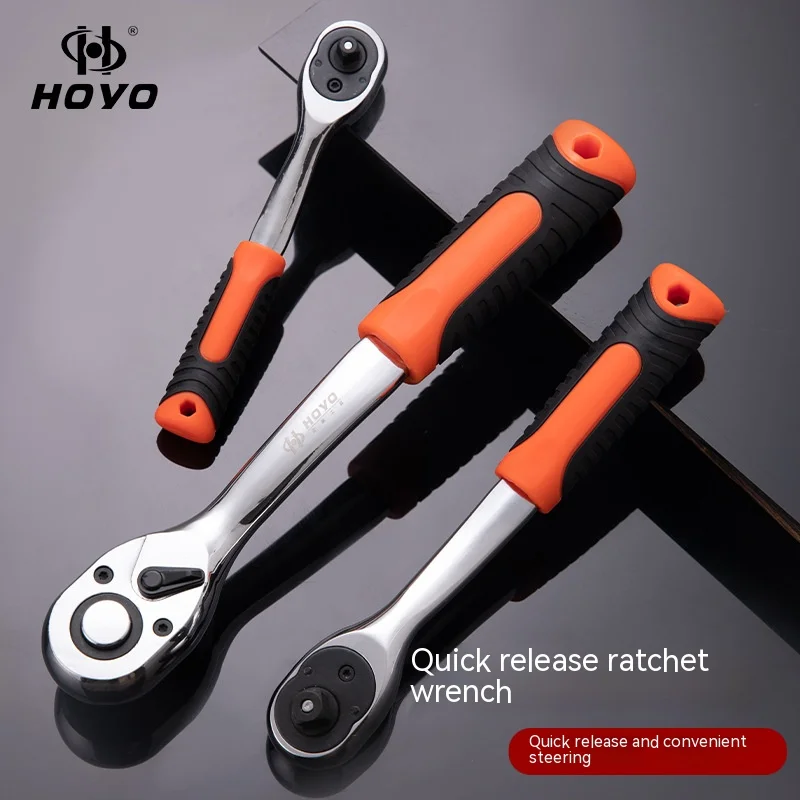 

HOYO Upgraded Model Ratchet Spanner Quick Release Extended Socket Activity Dual-Use Power Saving 12.5MM Fast 72Teeth Bidirecti