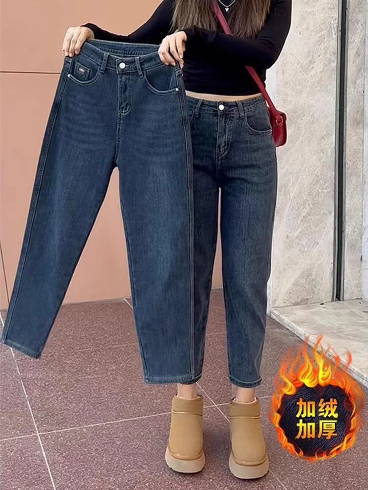 

2025 new elastic straight leg jeans women in autumn and winter versatile slimming nine cropped carrot harem pants trendy