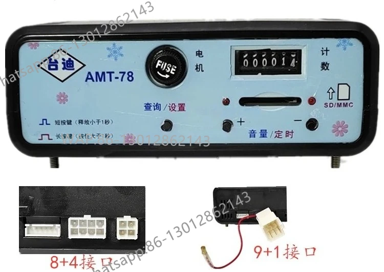 Kiddie Ride Controller Rocking Machine Music Box/Table Di Mp3/9 1 Or 8 4 Table Di Amt78/Amt68