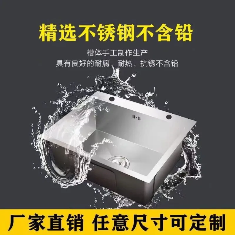Stainless steel sink various sizes nano black large single sink kitchen dishwashing sink vegetable basin manufacturer