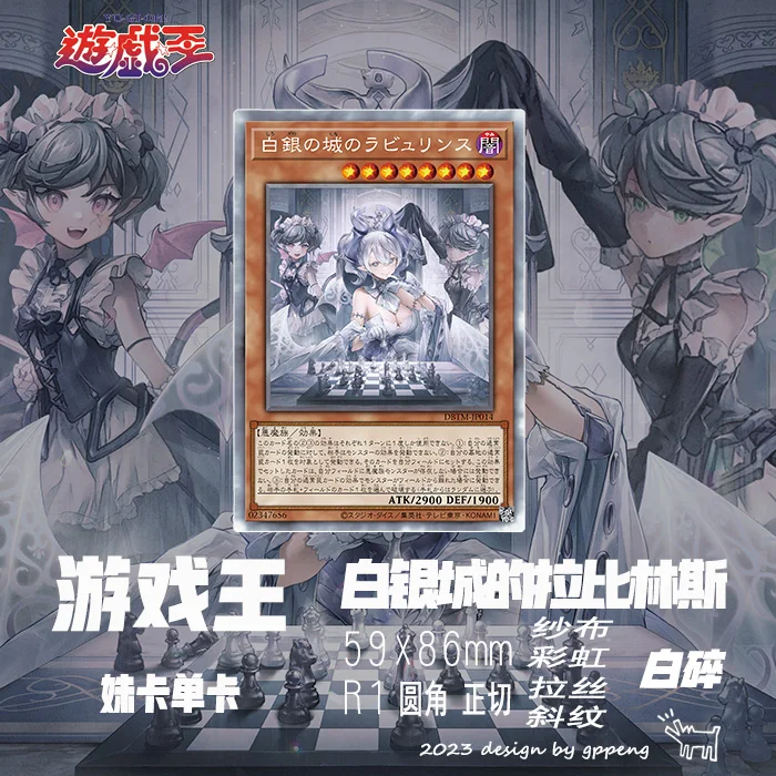 

своими руками Ю-ги-о! Rabyurinsu Original Rough Flash Самодельные карты Коллекционная карта аниме игрушка в подарок Красочная вспышка