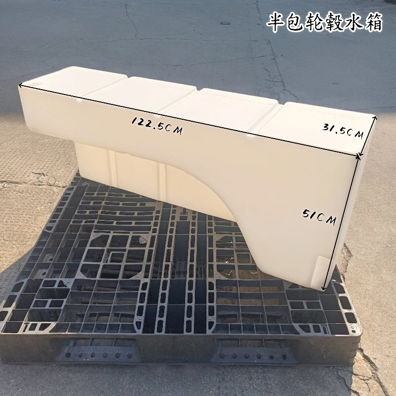 Car Wheel Hub Water Tank Food Grade Special-shaped Plastic Water Tank Modified Truck Pickup Rectangular Travel