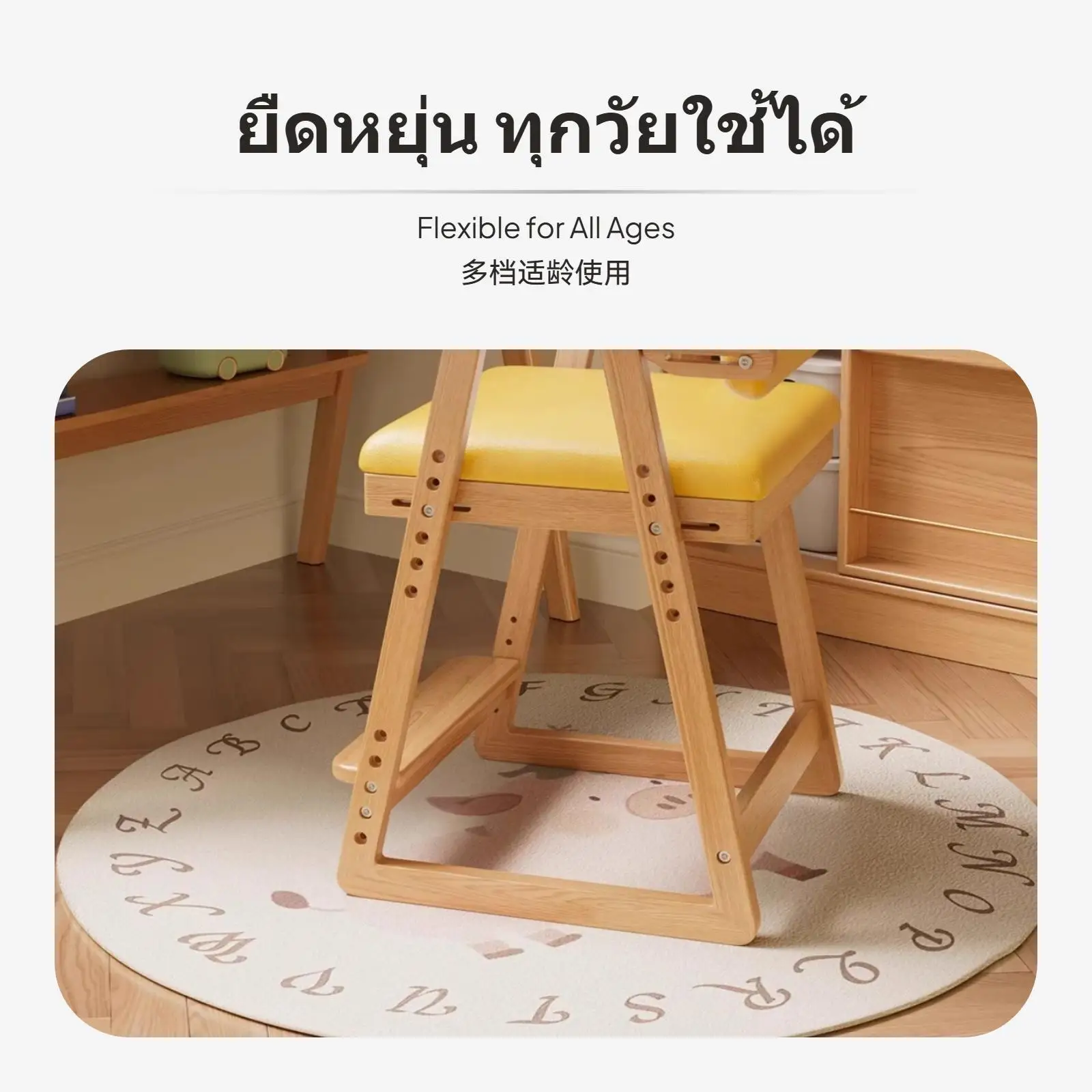 Height Adjustable Children Study Chair Rubber Wood Comfort Seat for Student Desk Home Reading Room
