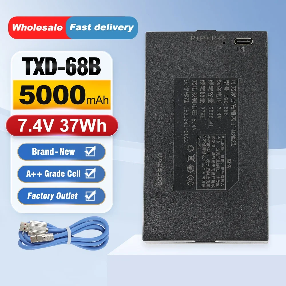 5000mAh TXD-68C TZ68-C$mart Door Lock Lithium Battery Universal C+ C-T P-P+ Interface for Fingerprint Electronic Code Locks