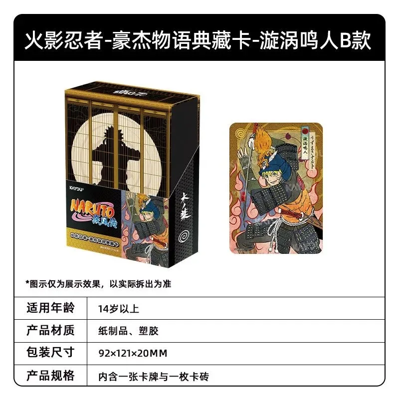 Kayou Naruto Card Holder Anime Collection Gift