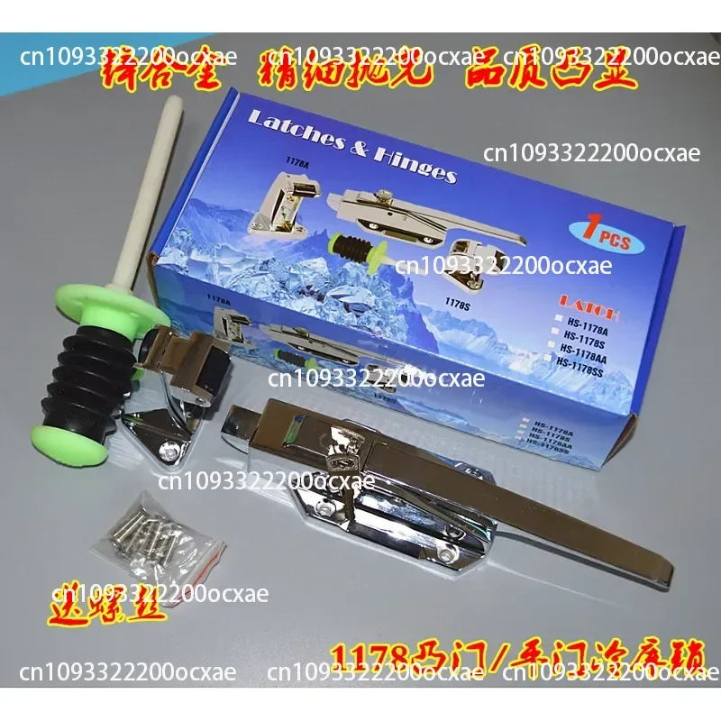 Cold Storage Door Lock 1178 Freezer Convex Flat Door Safety Handle Hinge Refrigeration Accessory