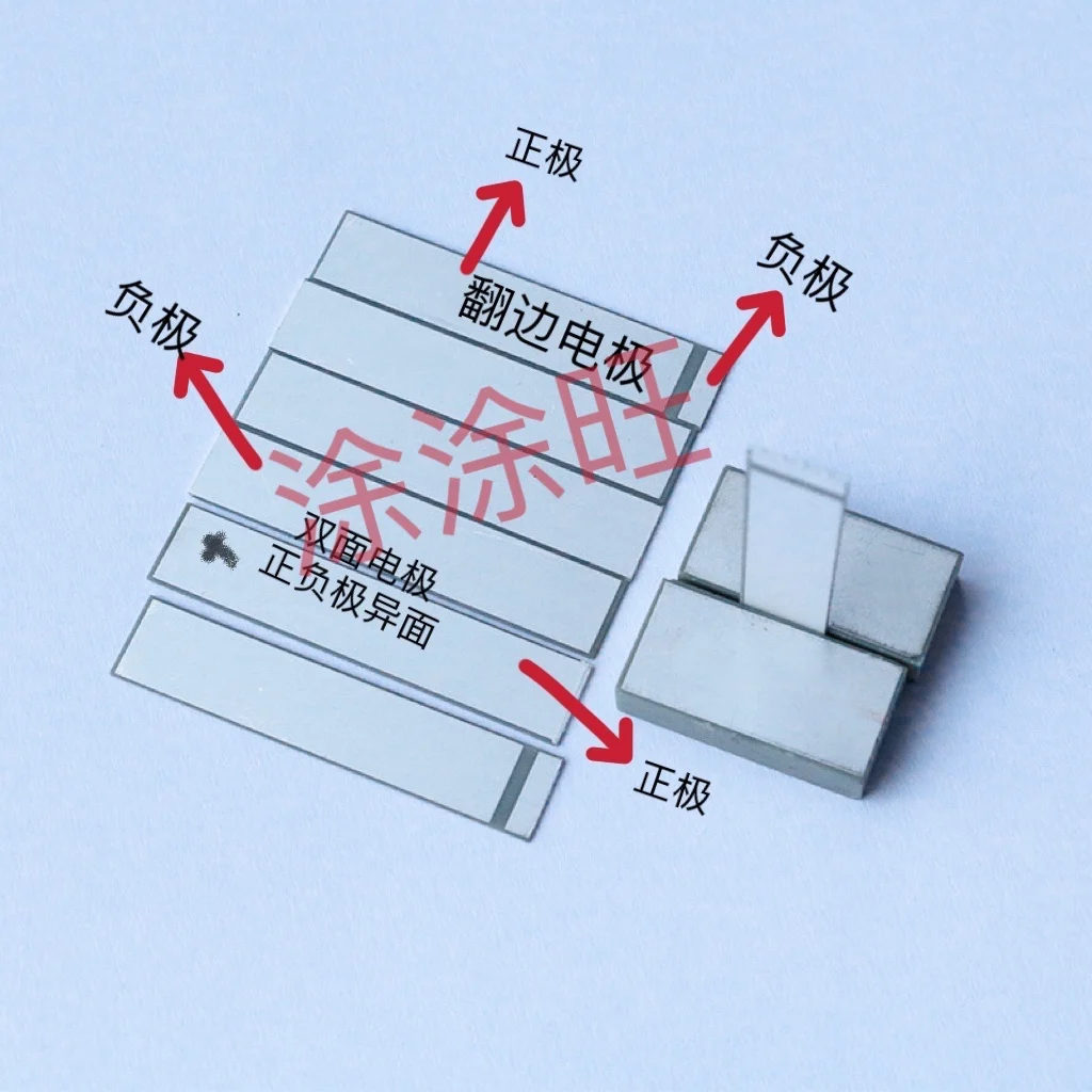 Ultra-thin High-quality Wear-resistant High-frequency Research Piezoelectric Ceramic Sensor Power Generation PZT5 4 8