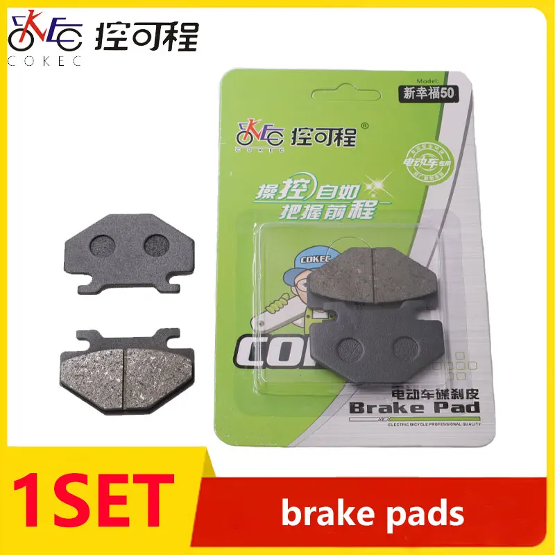 

Durable Noise-Free And High-Performance Disc Brake Pads – Ideal for Mountain Bikes Road Bikes Electric Bicycles