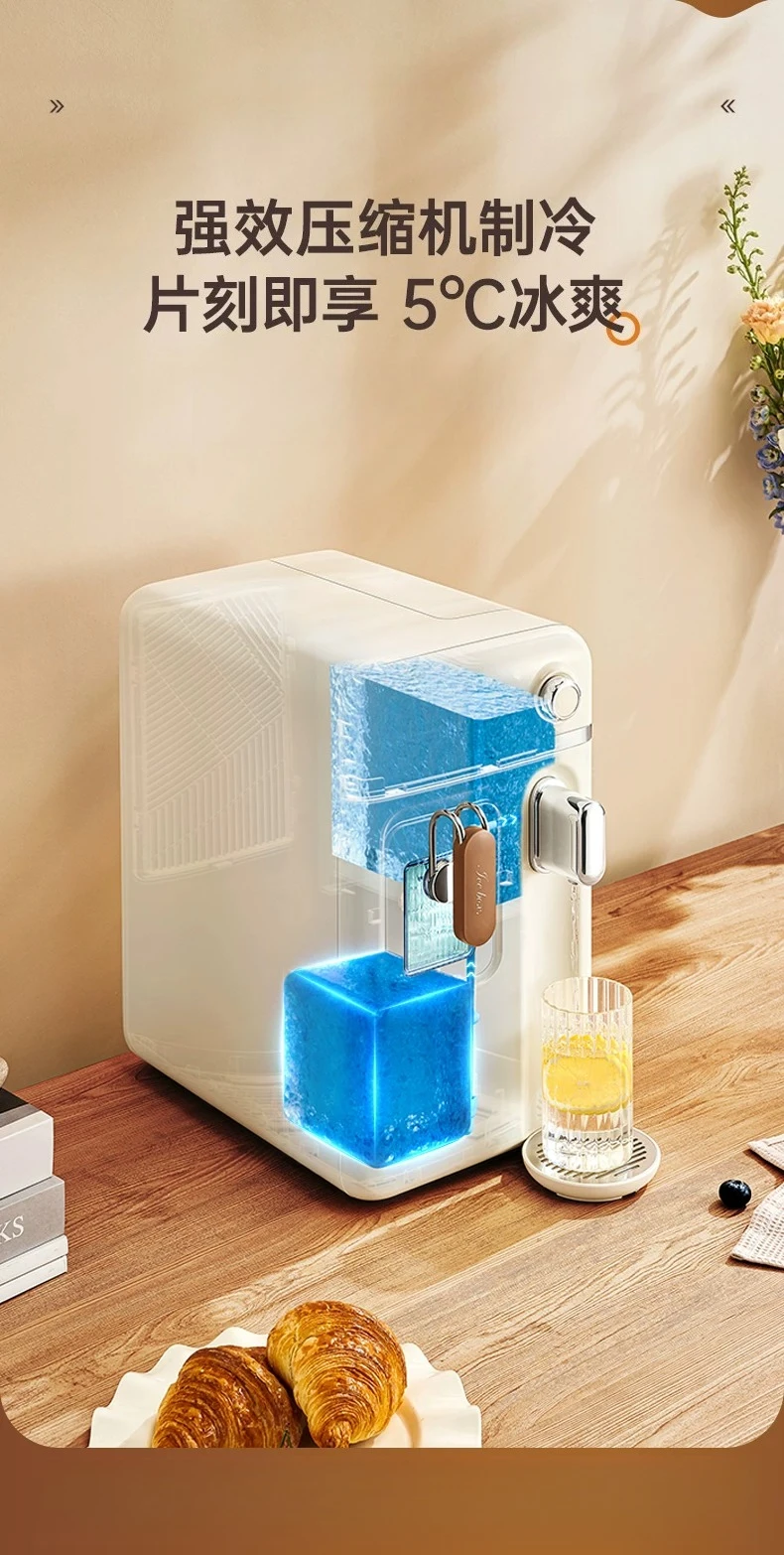 Integrated household small ice cube automatic desktop desktop instant hot water direct drinking