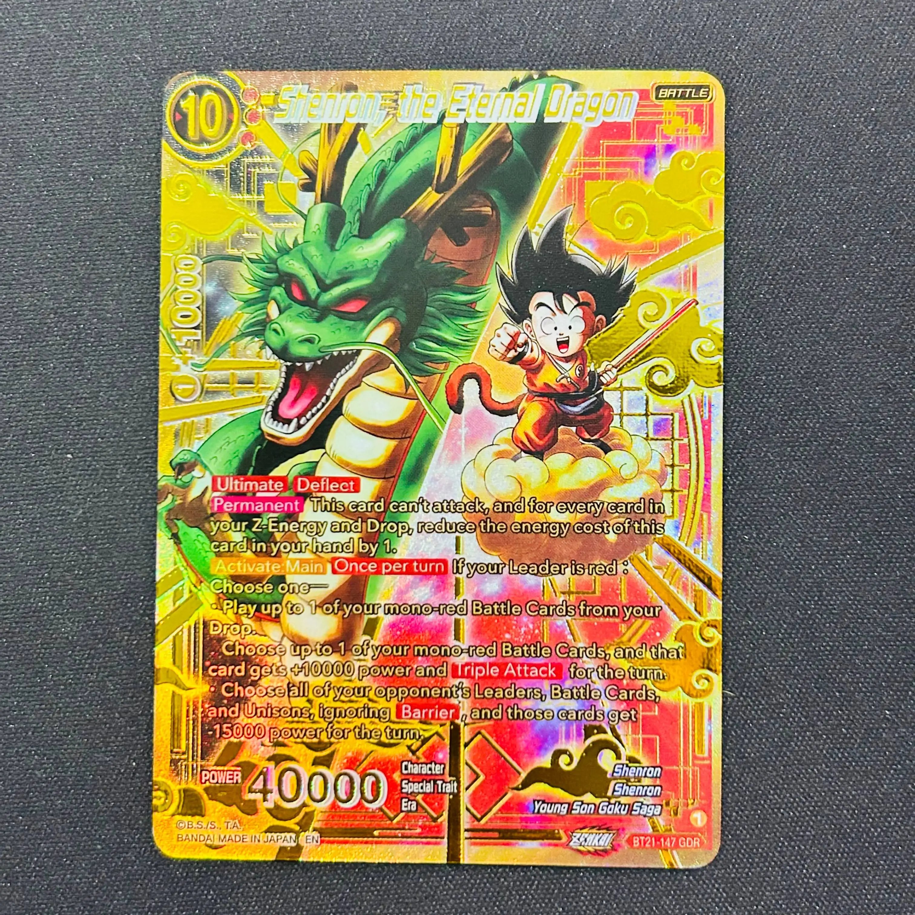 

Dragon Ball BT21-147 Kid Goku DIY Card EN Version Gold Foil Holographic Texture Perfect Condition Premium Anime Collection Card