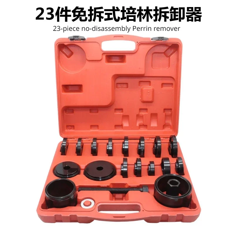 1Set Wheel Bearing Race Seal Bush Driver Master Tool Kits Axle Install Remove Puller Tool Kit Set Altitude Peilin