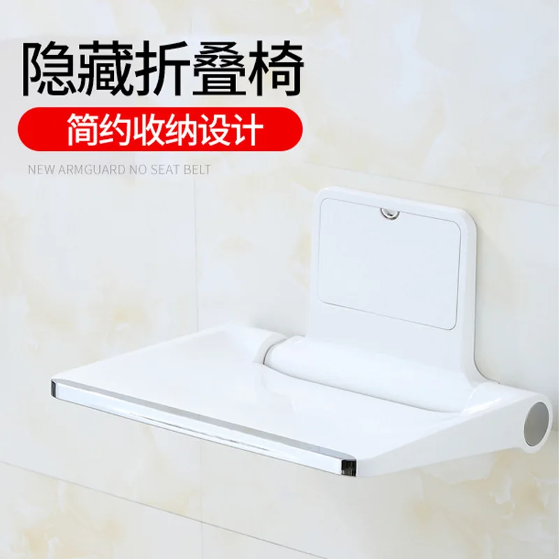 Bathroom elderly folding stool seat shower toilet pregnant women invisible bath chair wall stool porch shoe changing stool