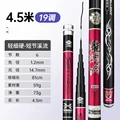 19tone 4.5m