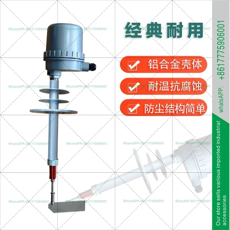 Resistance type material level switch material high temperature voltage swing type level meter 220V24V