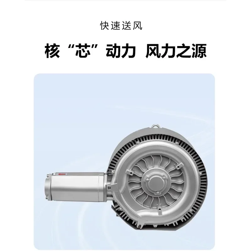 High pressure vortex fan vortex air pump high power blower