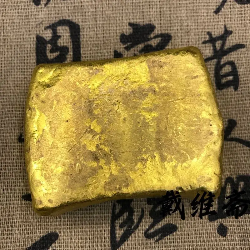 Nostalgic pure copper gold ingots, square decimal gold, Fuzi vault Yongzheng seven years full
