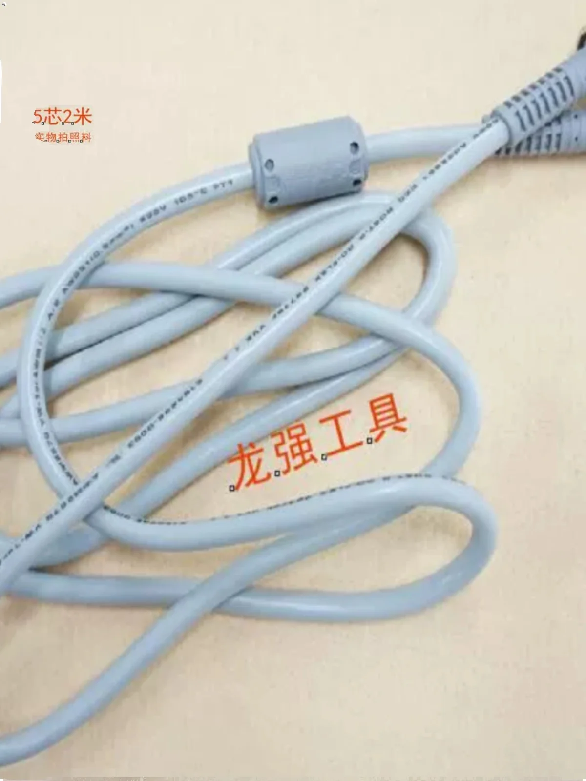 Power Cord CL-3000 …
