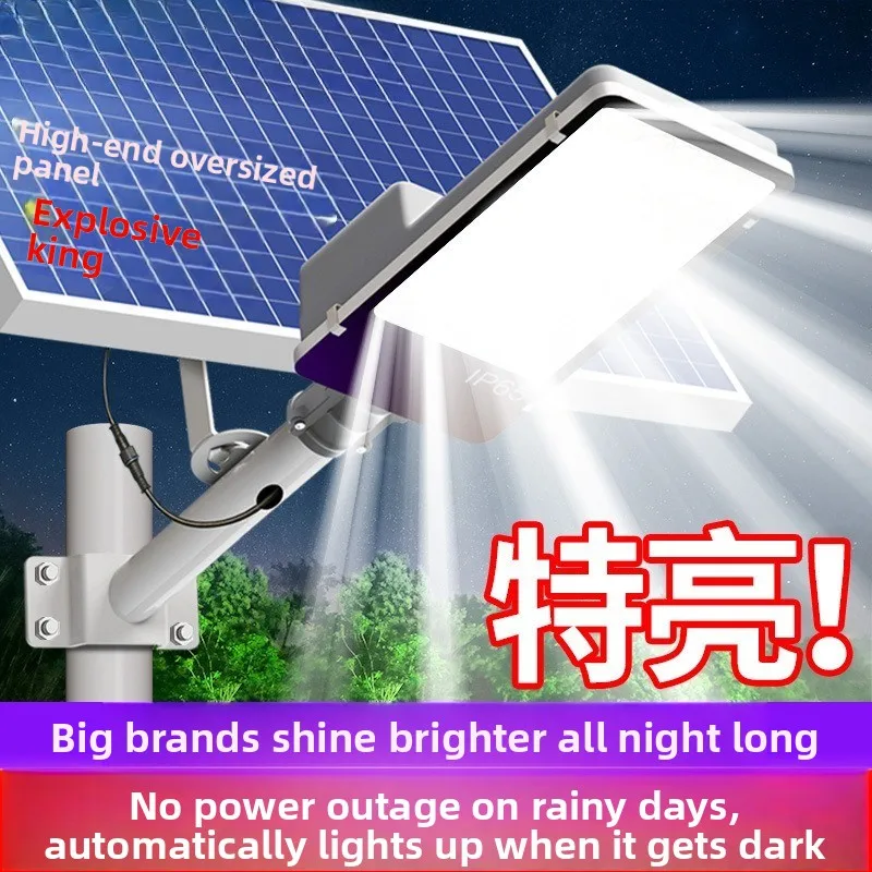 Solar led outdoor home, garden light, super bright high-power waterproof rural lighting street light