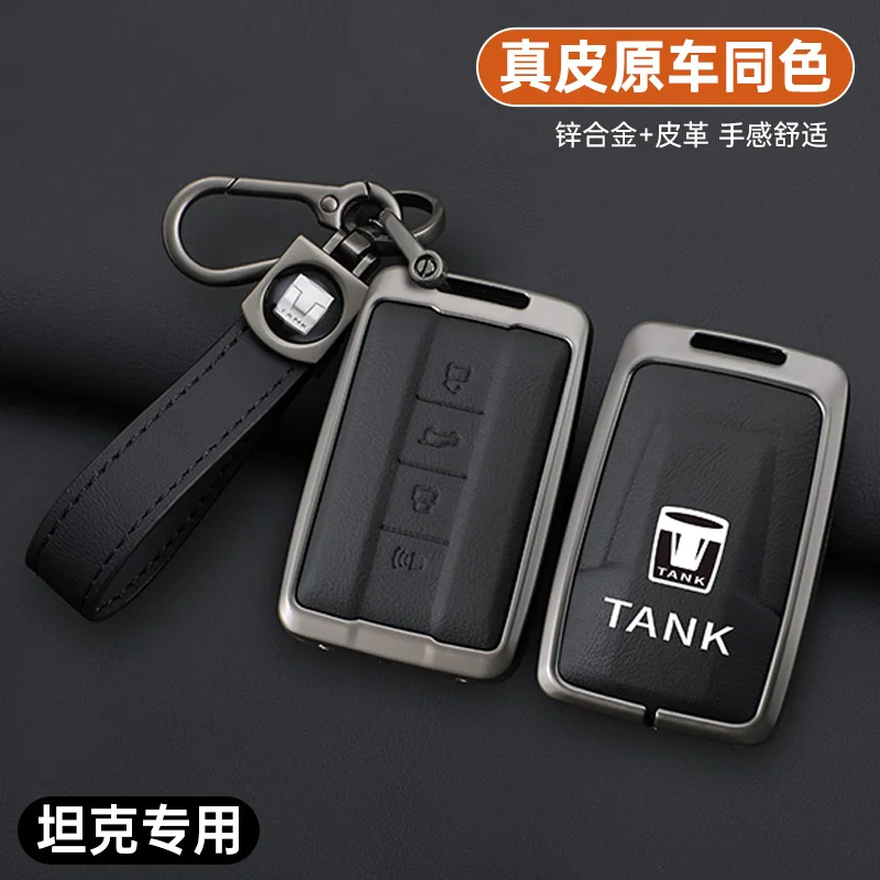 

Leather Car Remote Key Case Cover Fob Protector Shell Bag For Great Wall GWM WEY TANK 300 500 Tank300 Tank500 Auto Accessories