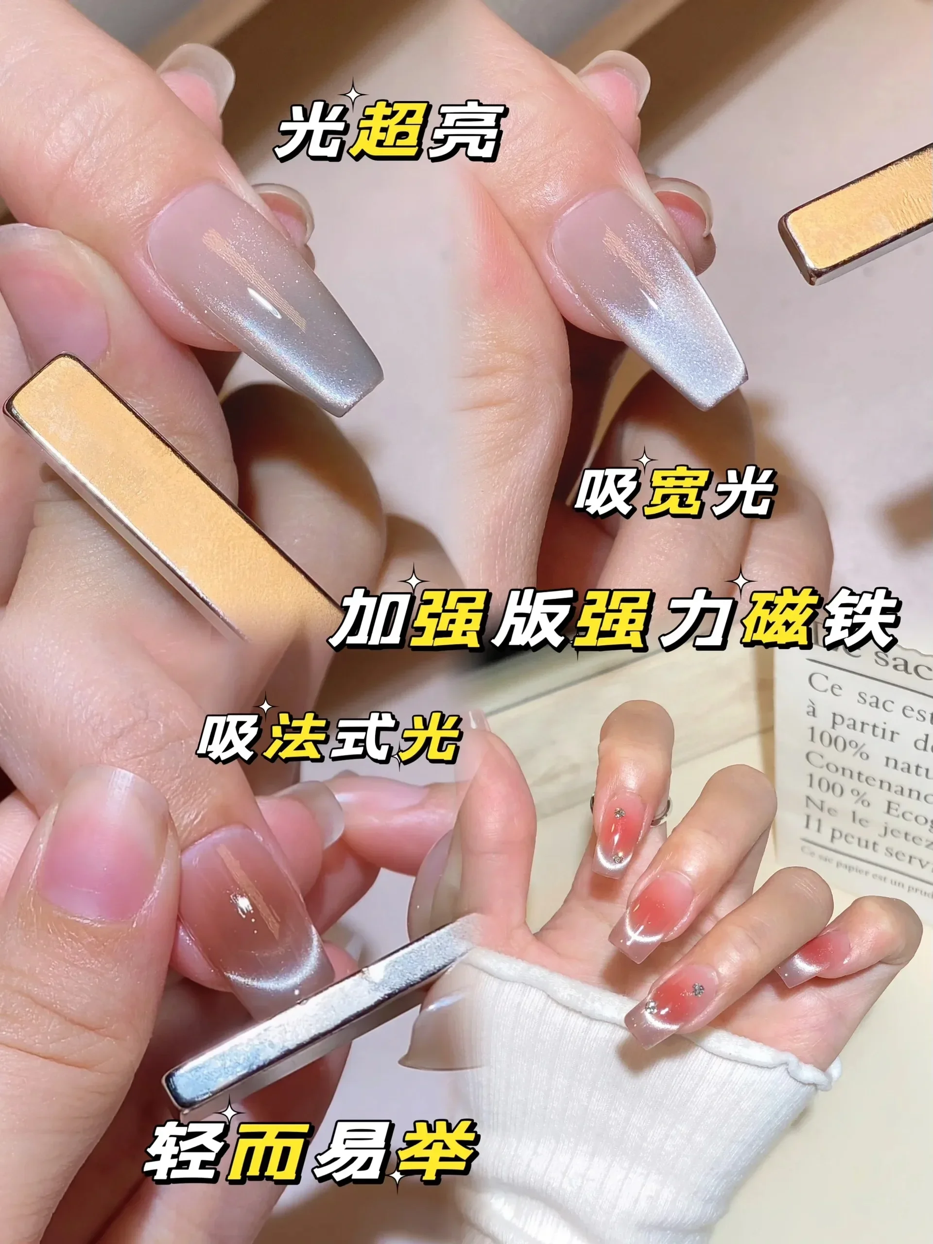 9D Super Strong Magnet Double Headed Cat Eye Nail Art เครื่องมือ 8 ขนาด Multi-function เล็บเจลแม่เหล็ก 3D Strong ปากกาแม่เหล็ก