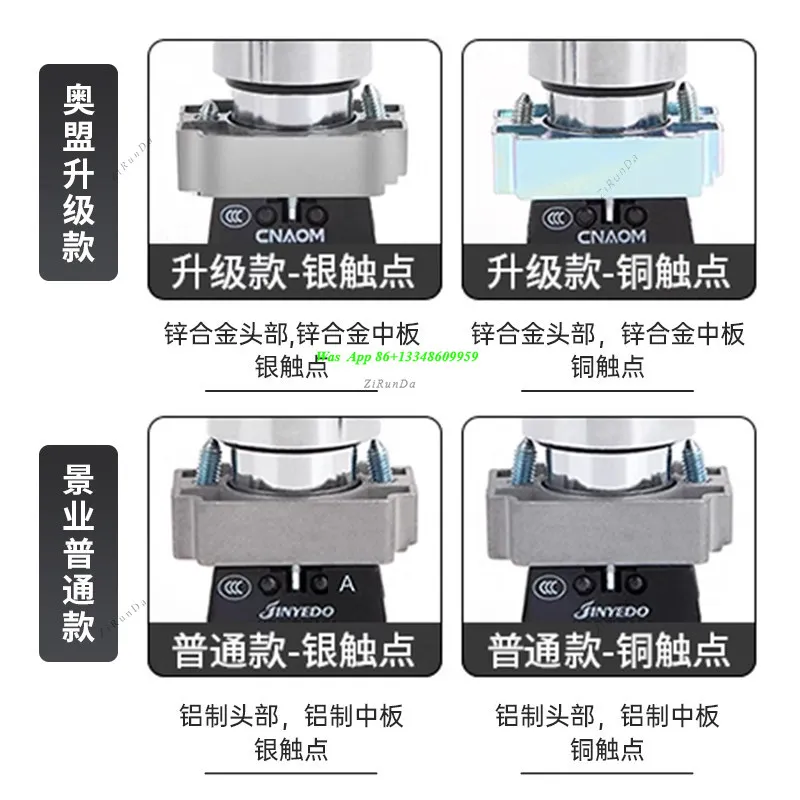 Push Button Switch Round XB2-BS542C Mushroom Head ZB2 Emergency Stop Button Is Normally Closed 22mm Emergency