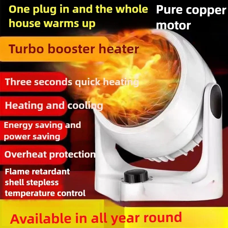 

Qwinn 220V Hot Air Blower Office Energy-saving Electric Heater Small Heater Aluminum Sheet Heat Dissipation Type 1800W Dual-purp