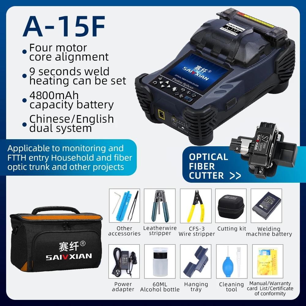 SAIVXIAN A-15F fiber optic fusion splicer machine Full set tool hot melt machine fully automatic Multi-language FTTH fiber optic images - 6