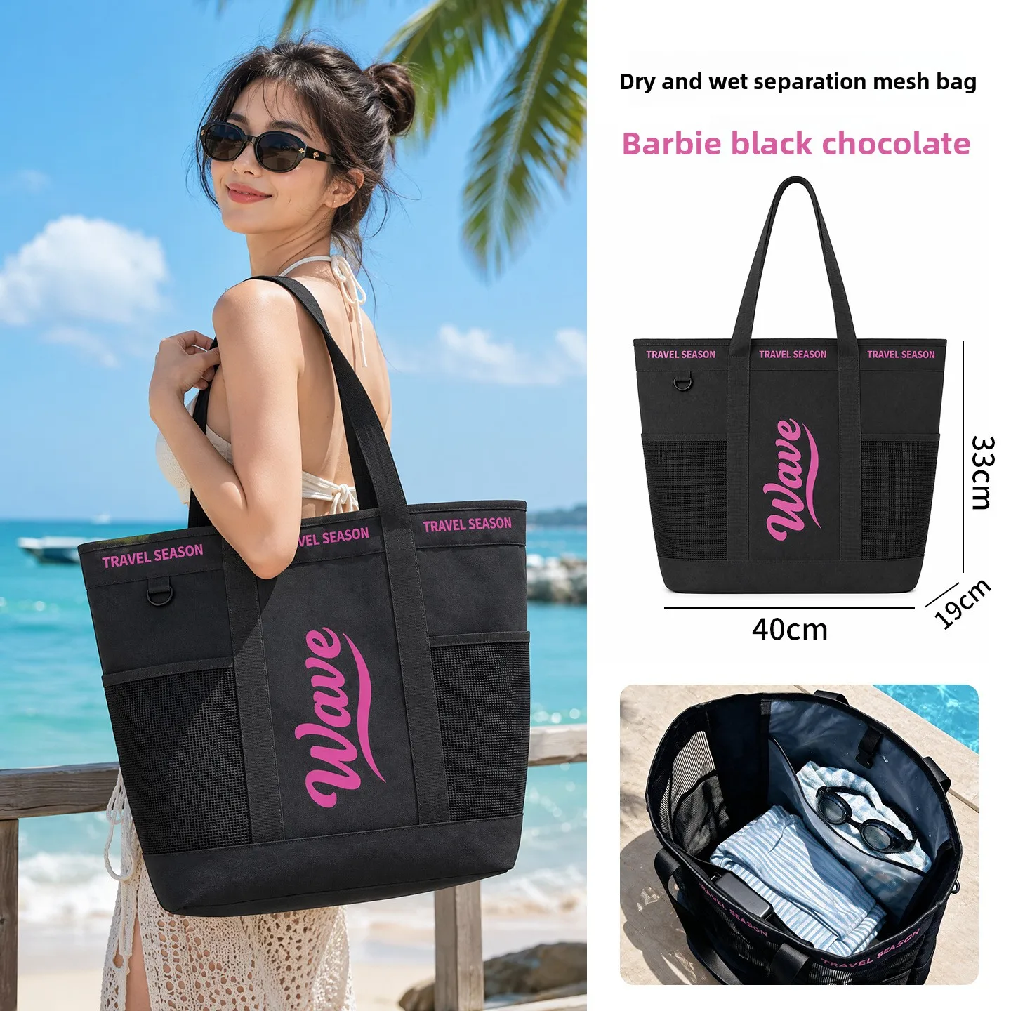 Fashion Letter Mesh Beach Bag Dry Wet Separation Swimming Tote Bag Large Capacity Single‑shoulder Pool Gym Storage Accessories