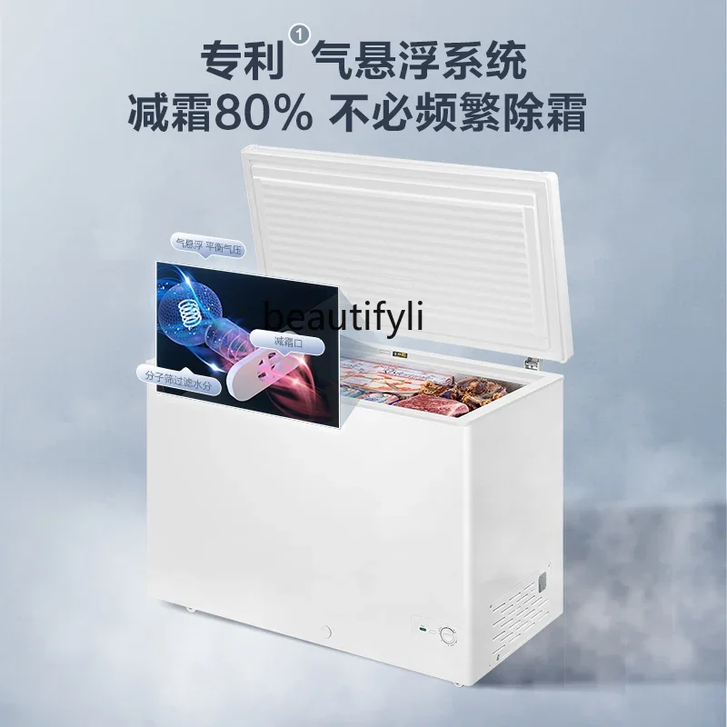 Large capacity  household commercial freezer first-class energy-saving   refrigerated refrigerator freezer