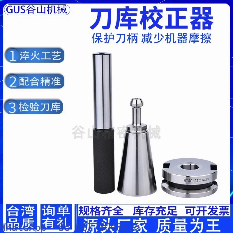 Three-point Combination Tool Calibrator BT30 40 ISO Tool Magazine Calibrator Tool Alignment Instrument HSK63A 50 32E ATC30，1PCS