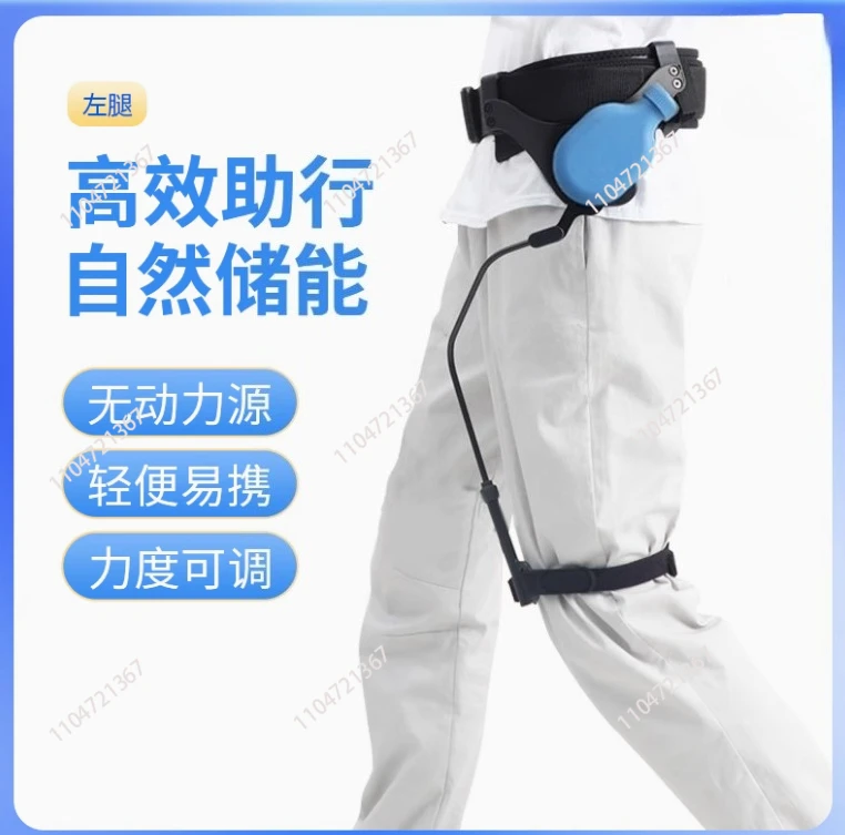 2026 Elderly Lower Limb Walking Aid Rehabilitation Training Equipment Stroke Hemiplegia Exoskeleton Leg Lift Walker