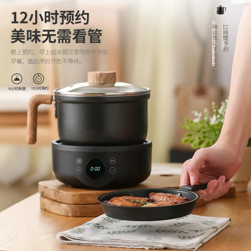 Small split electric cooking pot household multi-functional electric steamer 1-2 people portable electric hot pot  cooker