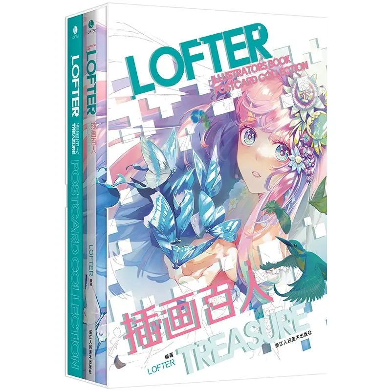 

Коллекция иллюстраций LOFTER из 100-х человекных 2D-артиков